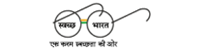 Hyperlinked Image/Logo to SWACCH BHARATH