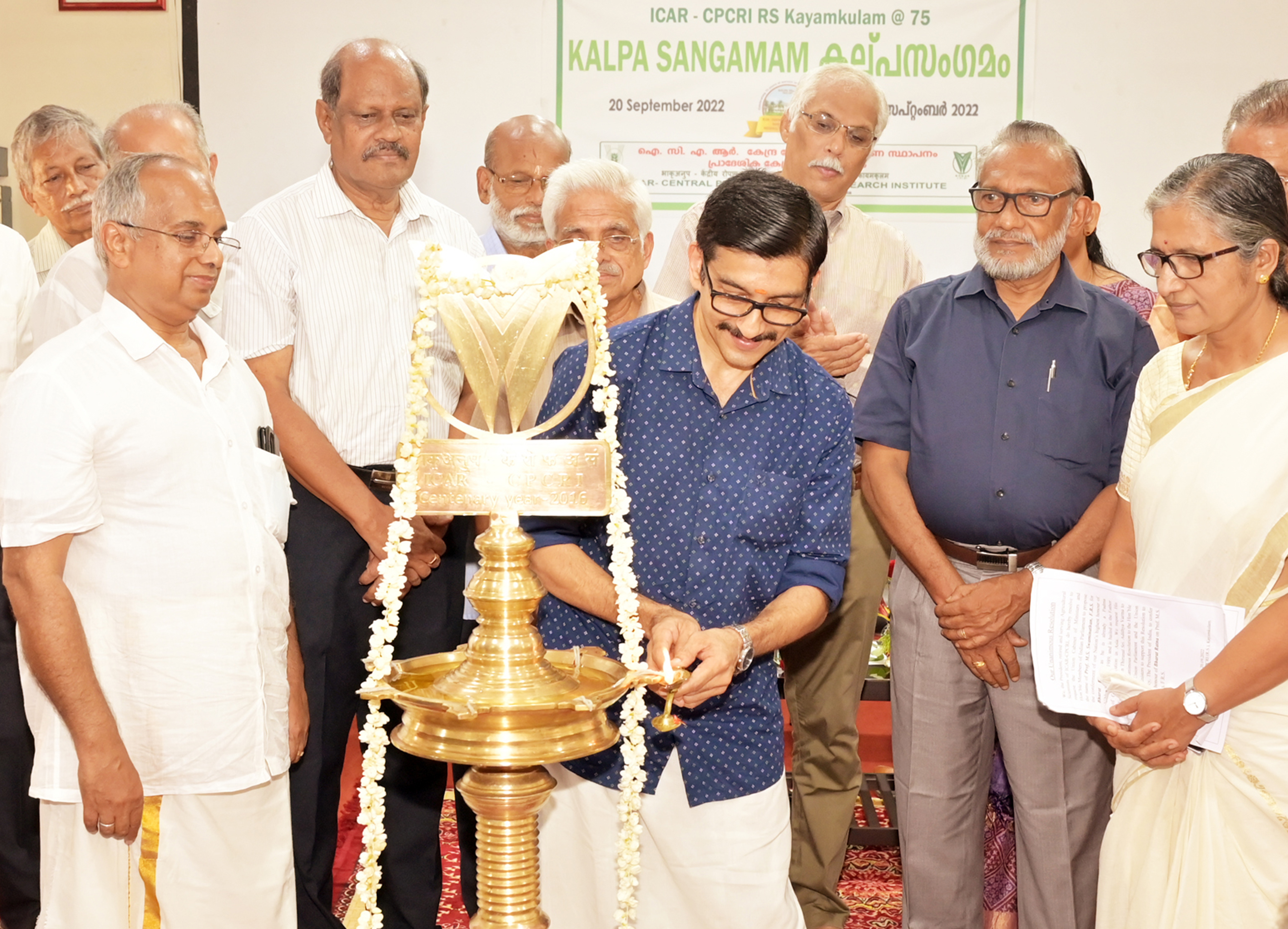 Photo for Kalpa Sangamam-An assemblage of 75 years of service to coconut community convened at Kayamkulam on 20-09-2022