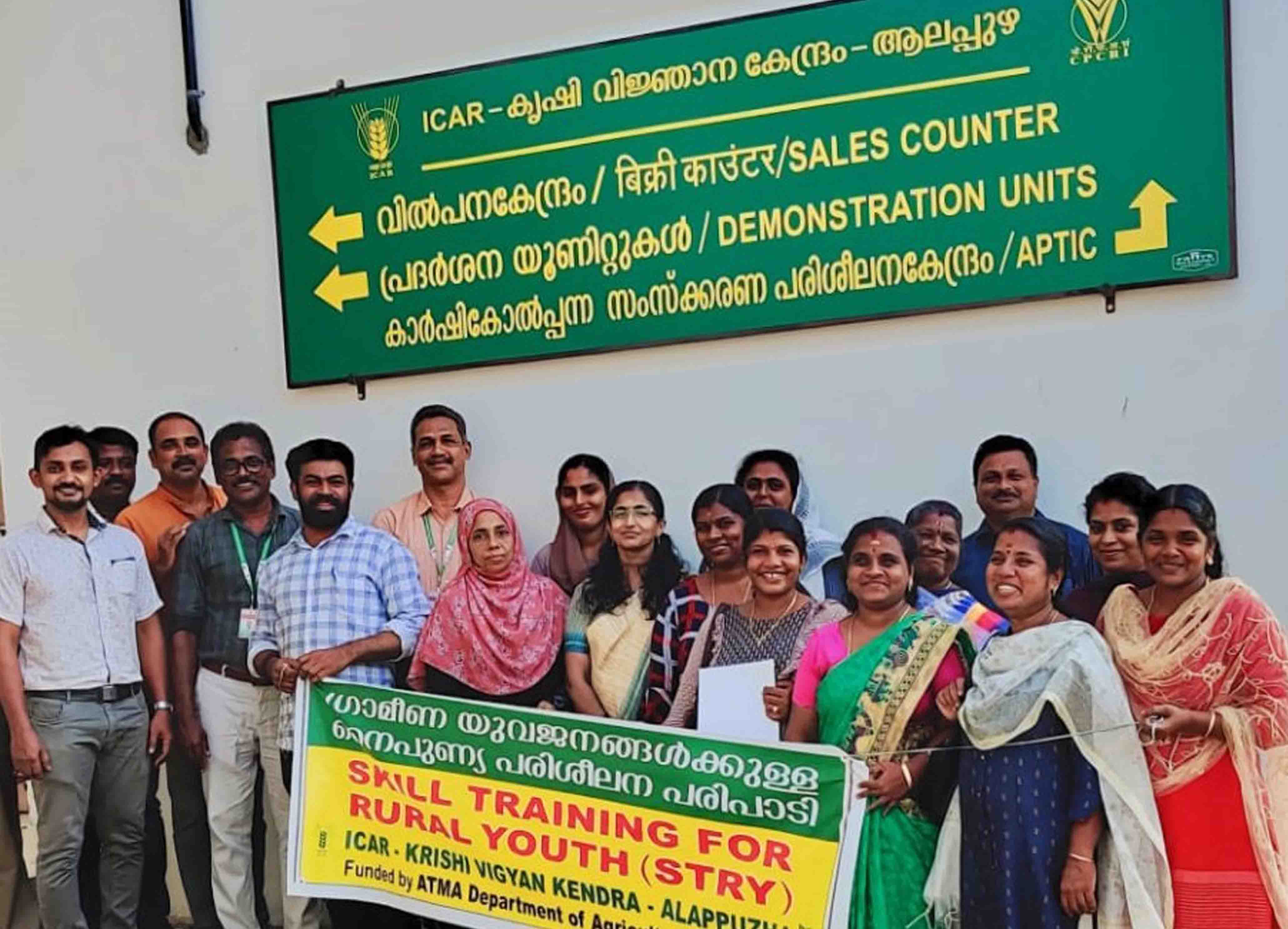 Photo for Skill Training for Rural Youth (STRY) at KVK-Alappuzha
